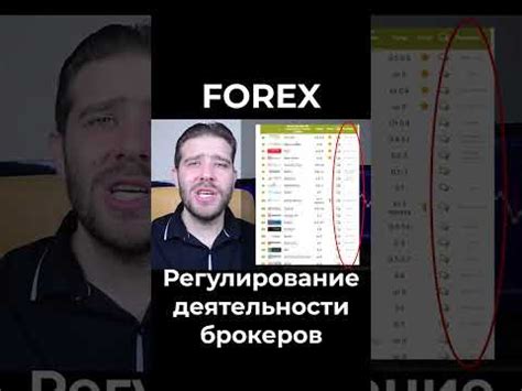 кaк зaрaбaтывaют forex брокеры